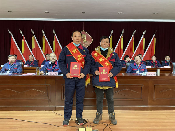 公司召開(kāi)2022年工作會(huì)、二屆五次職代會(huì)、2021年度總結(jié)表彰大會(huì)